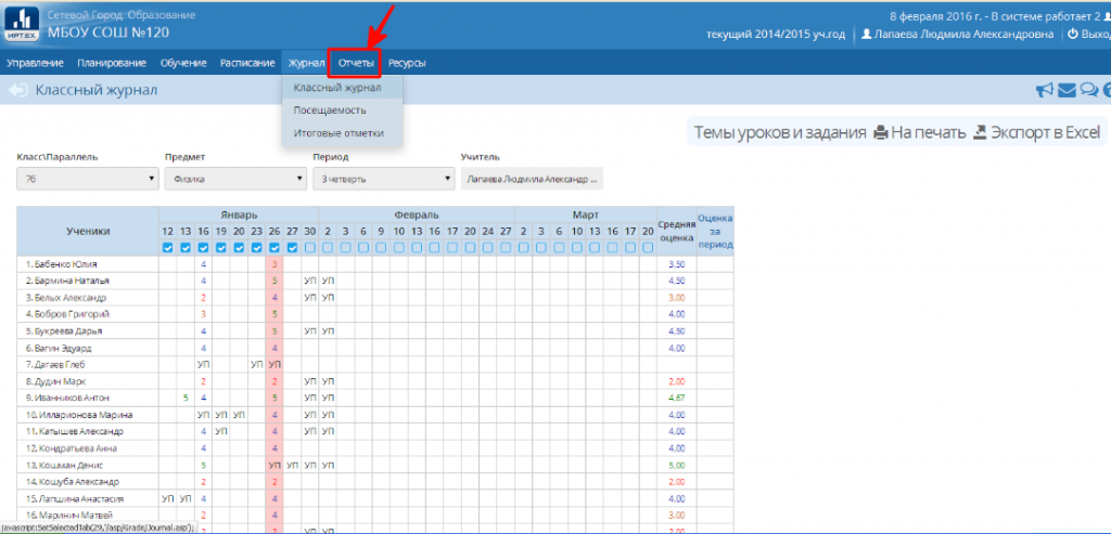 Как добавить ярлык программы на рабочий стол в windows 8.1