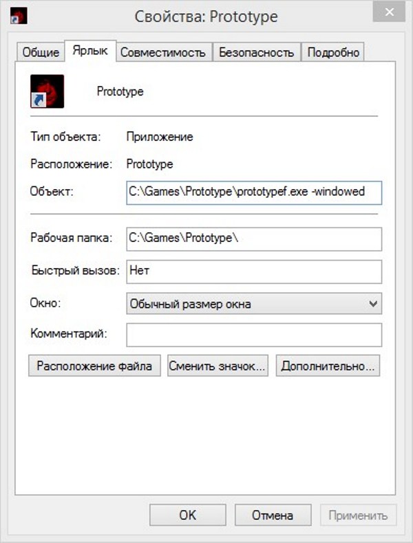 Компьютерные хитрости, которые должен знать каждый. часть i | smartsworld