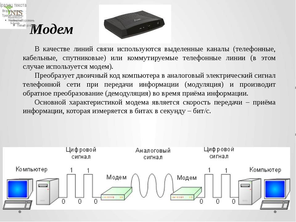 Упала скорость интернета мтс - решение проблем низкой скорость интернета мтс » speedtest