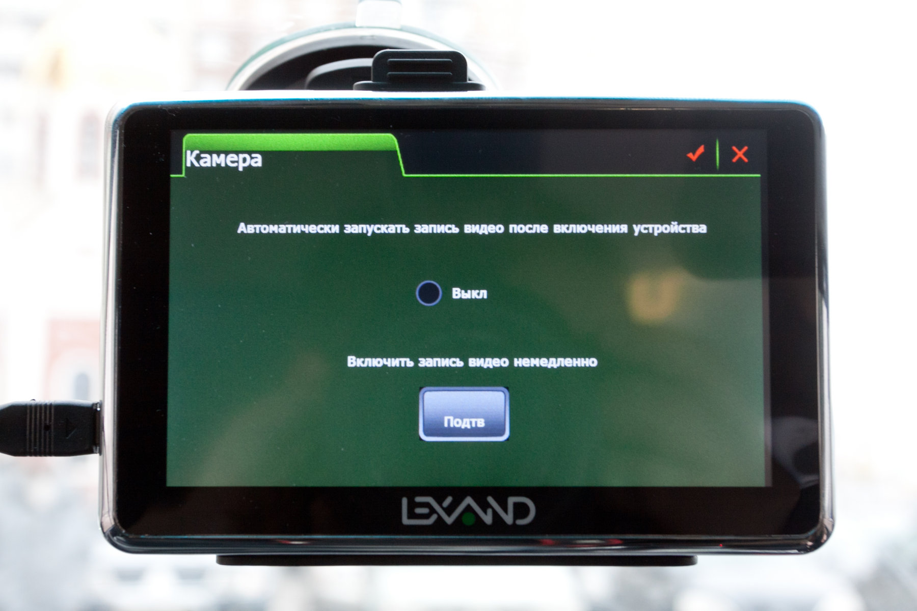 Обновляем навигатор lexand sa5: простые инструкции и полезные советы