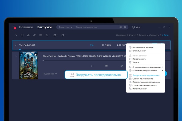 uFiler приложение для Windows представляющее собой менеджер закачек С помощью утилиты пользователи могут загружать книги фильмы сериалы музыку игры