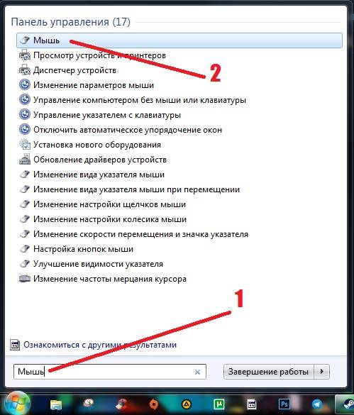Как пользоваться клавиатурой без мышки - советы