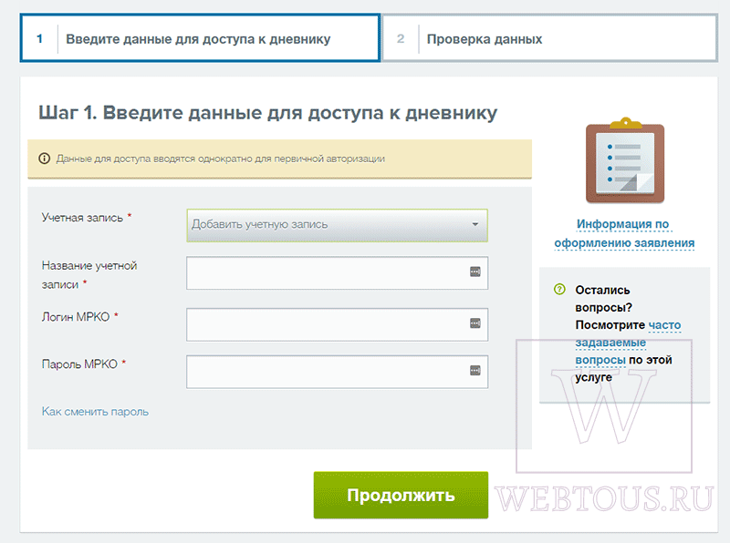 Как вывести электронную почту на рабочий стол - пк консультант