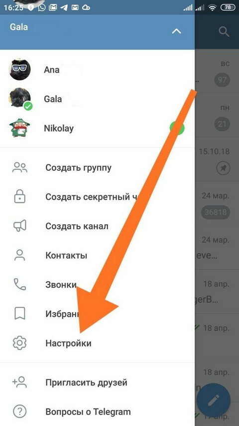 Папки в телеграм: как на пк и в смартфонах создать отдельные для чатов