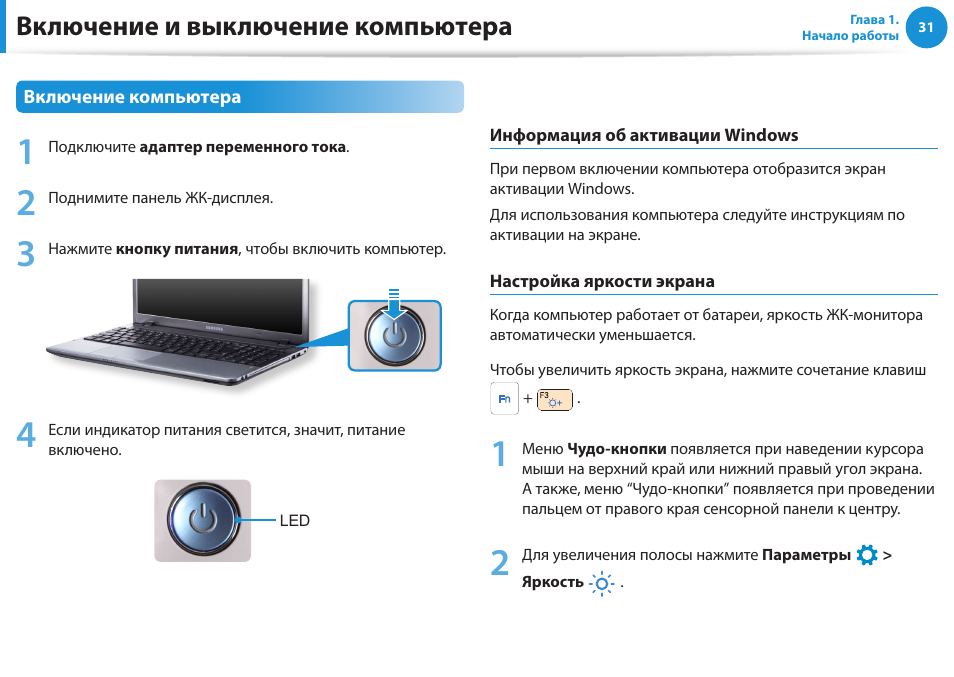 Какую раскладку клавиатуры выбрать при установке windows 10