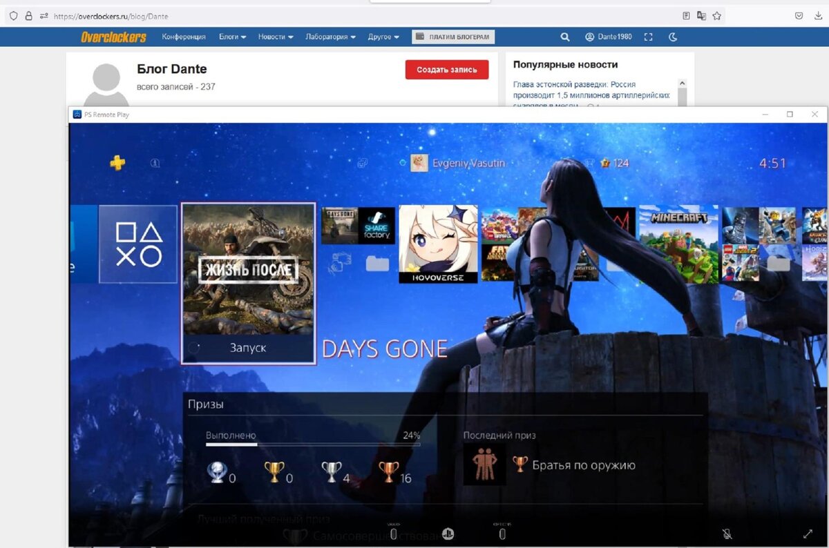 Как использовать и настроить steam remote play | новый 2020! - androidhow