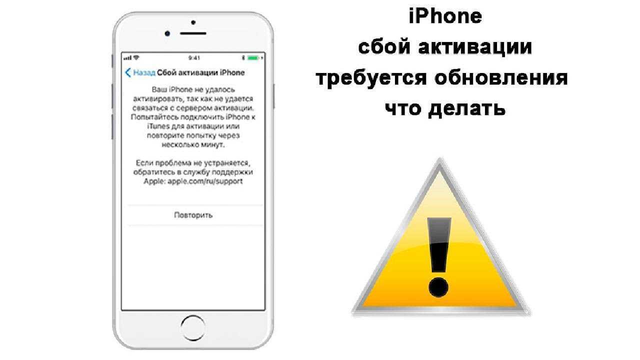 Как настроить iphone — полное руководство