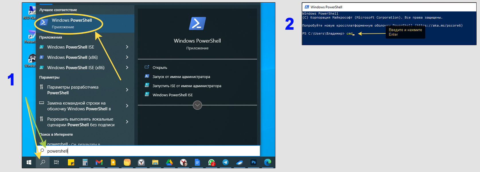 Win g windows 10: где находится игровая панель и как ее можно открыть