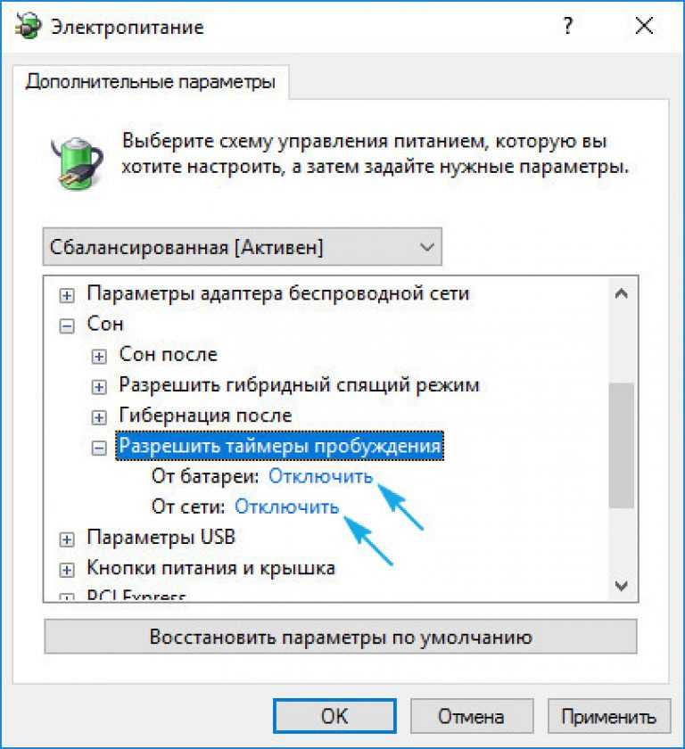 Почему гаснет монитор во время работы компьютера