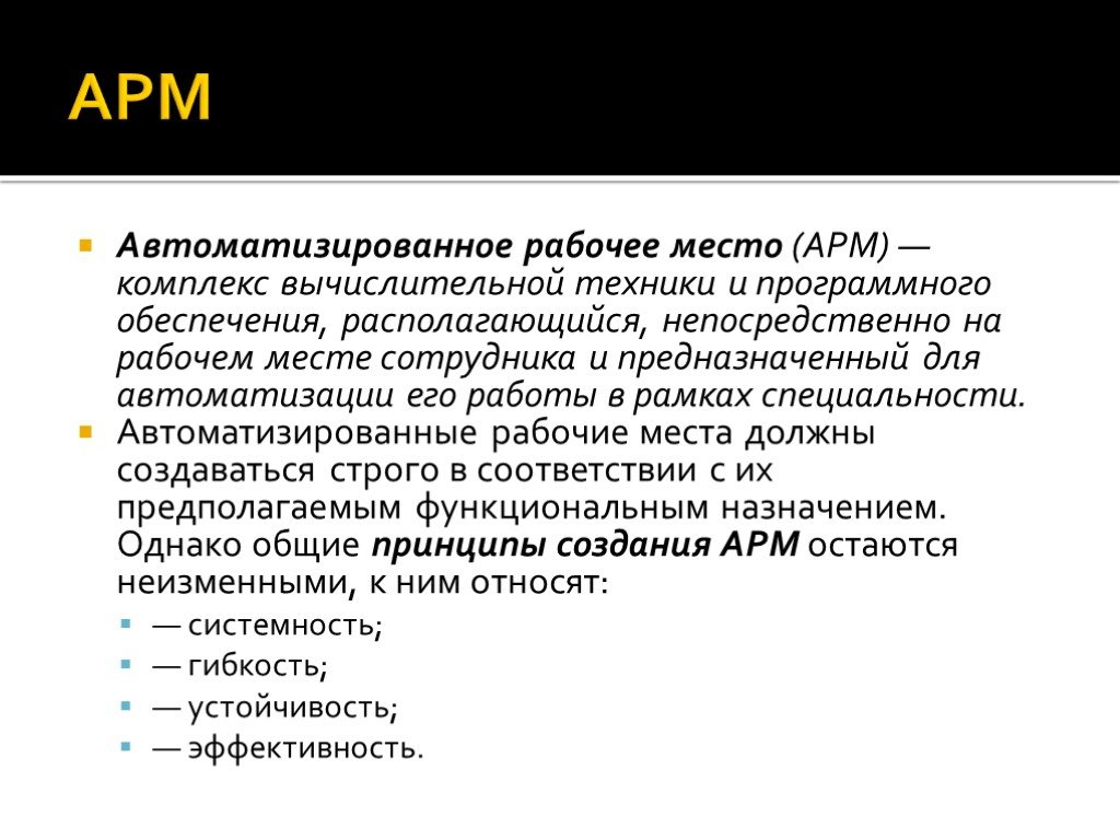 Надо ли аттестовывать компьютер для дсп