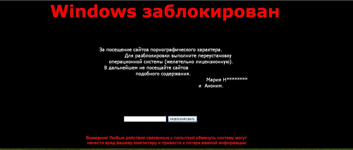 Как разблокировать компьютер: решение проблемы с системой защиты secret net 7