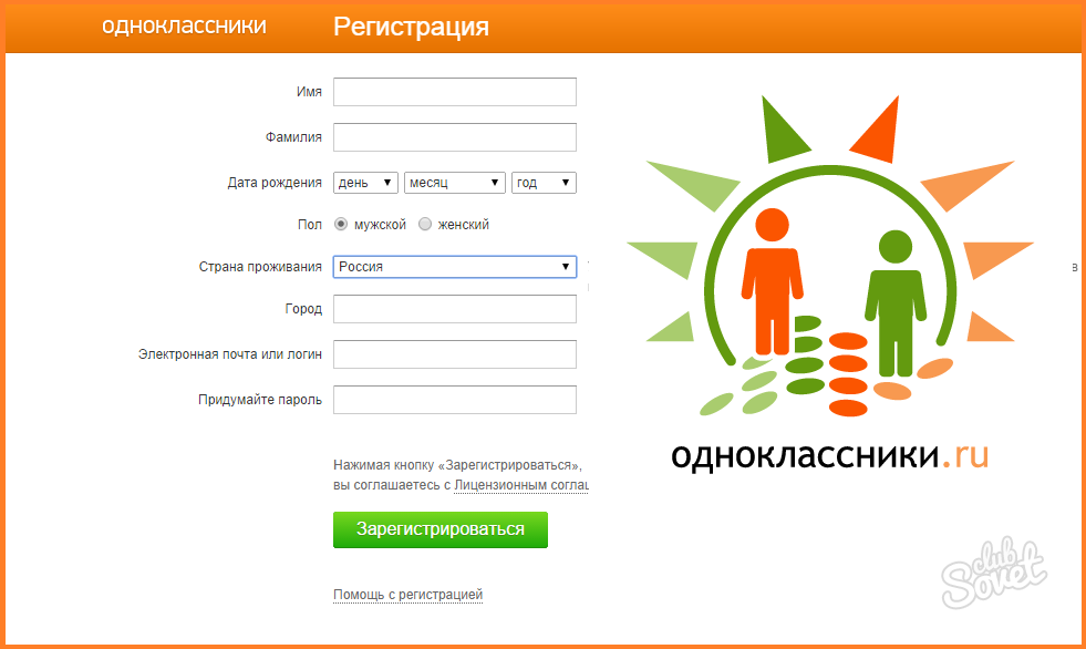 Можно ли иметь 2 страницы в одноклассниках на одном телефоне