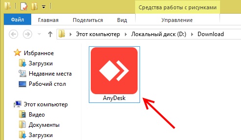 Отзывы о программе анидеск - как пользоваться + почему используют брокеры