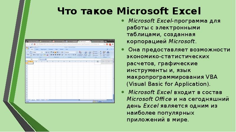 Как установить и активировать microsoft office на windows 10?
