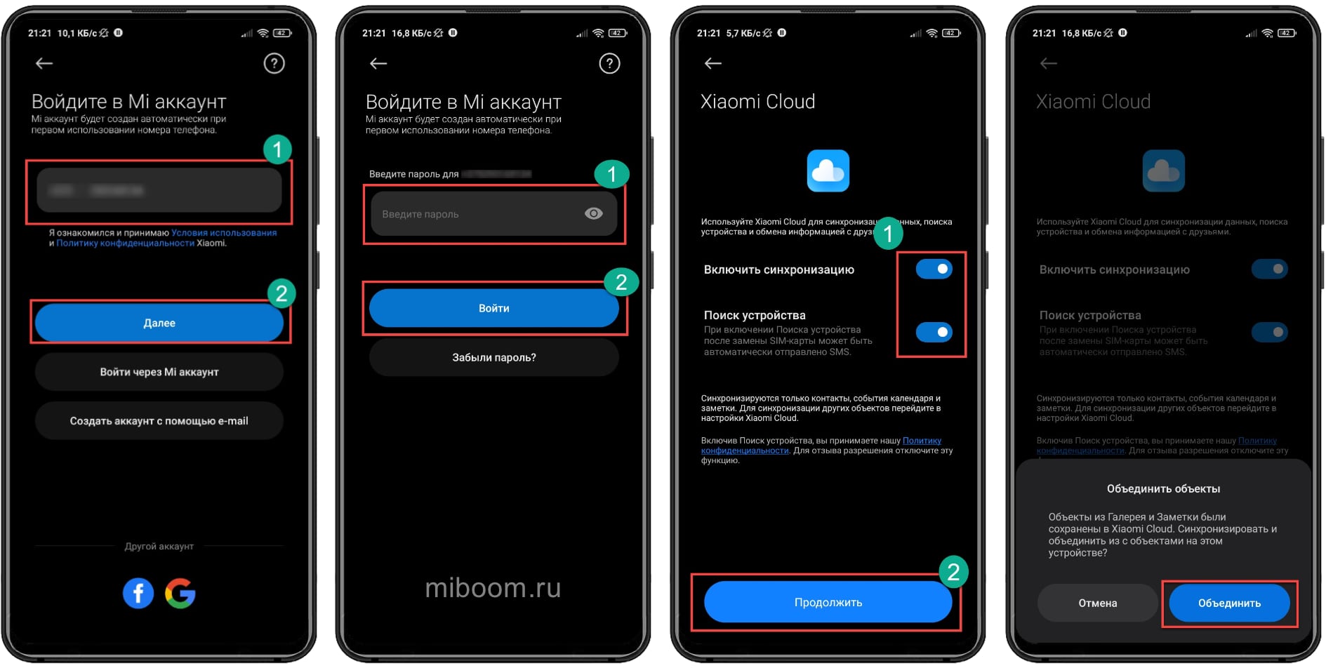 Mi account xiaomi: как создать (восстановить), настроить и удалить