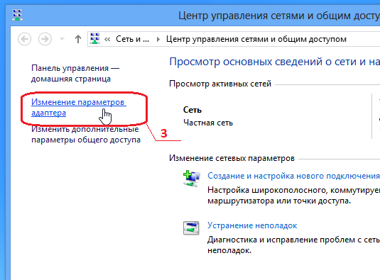 Не включается сетевое обнаружение в windows