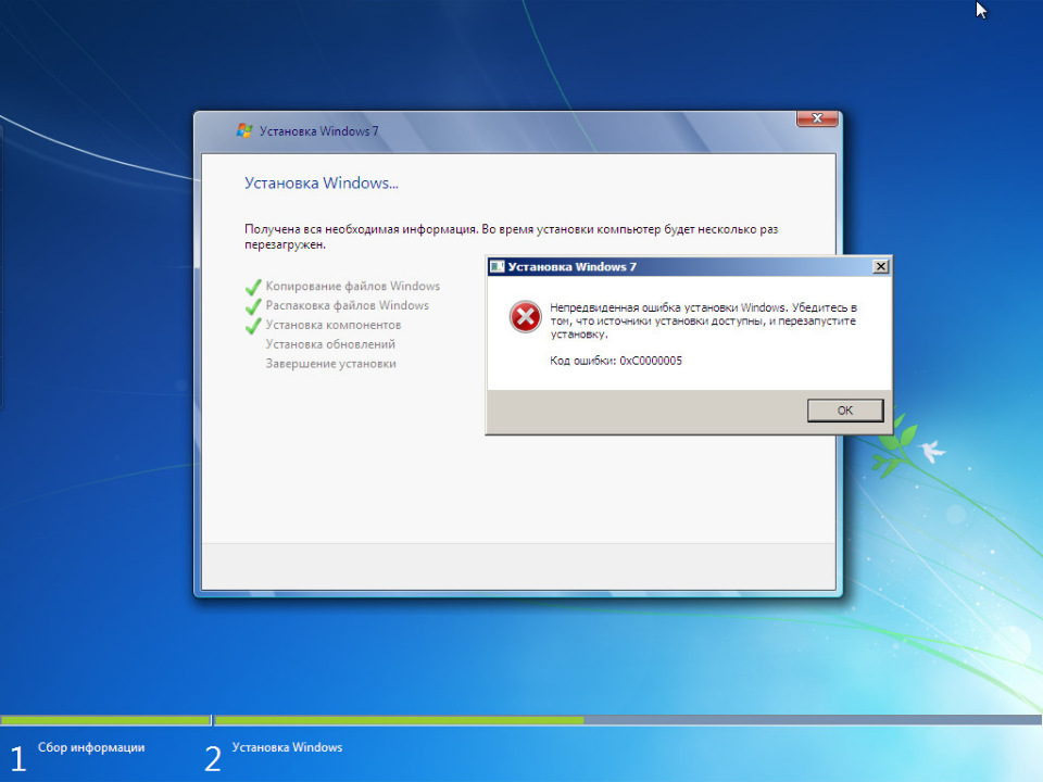 Основные принципы процесса инсталляции приложений в ос windows