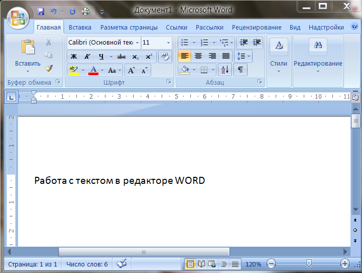 Уроки microsoft word для начинающих: бесплатные видео для домашнего обучения - все курсы онлайн