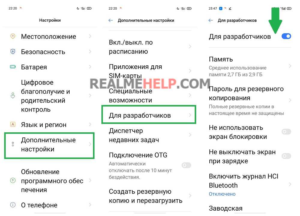 Компьютер не видит телефон андроид через usb