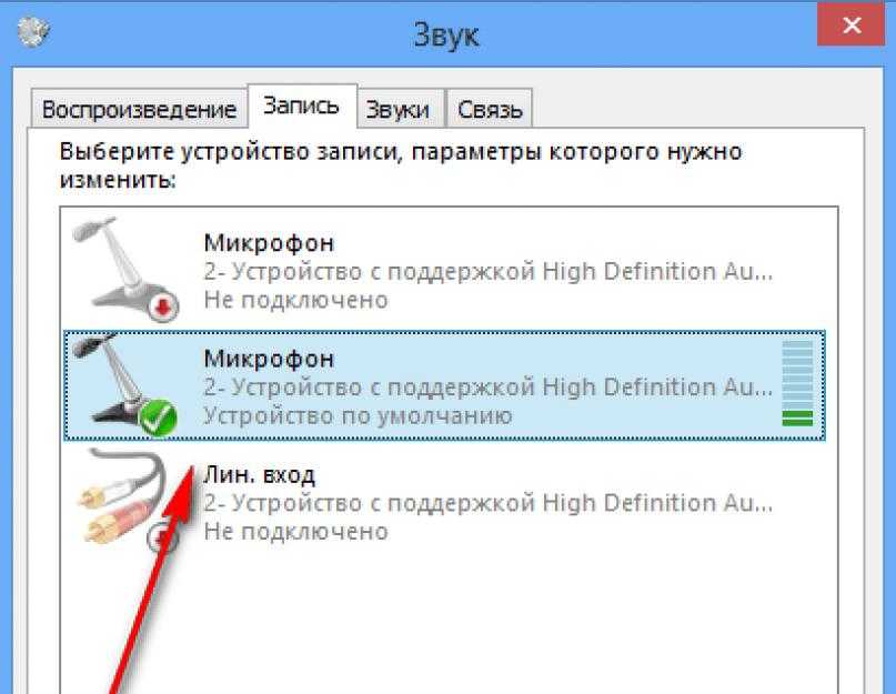 Почему не работает микрофон на наушниках