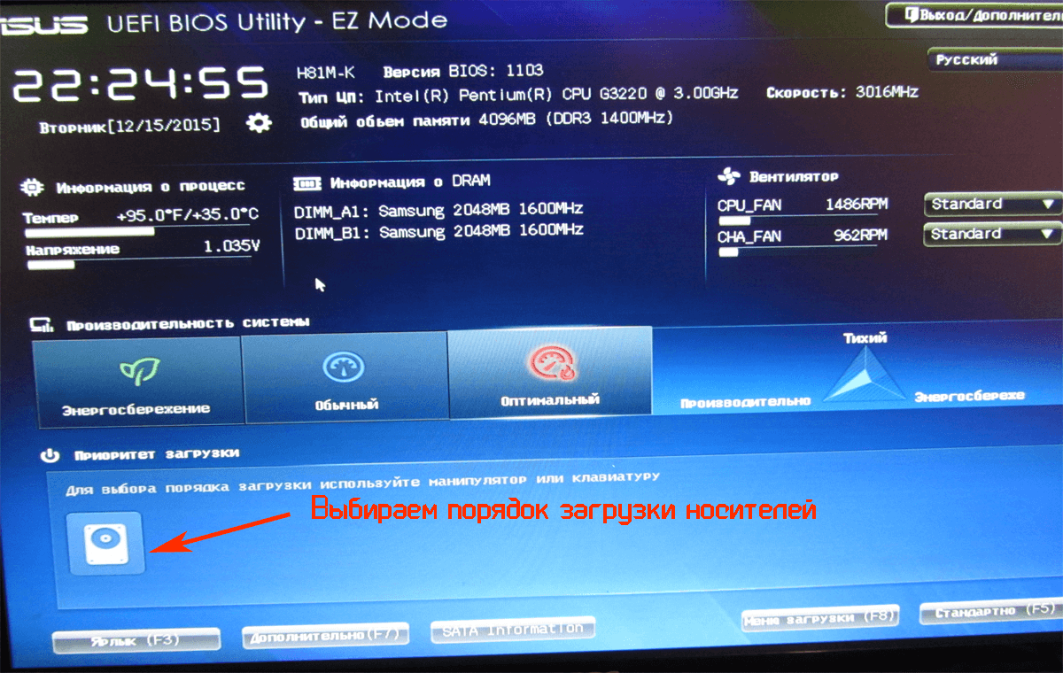 Переустановить windows 7 без диска | информационные технологии