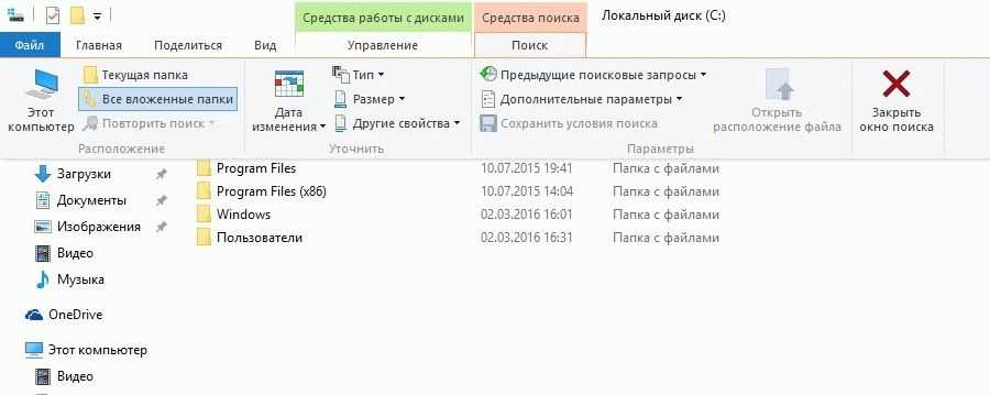 Найти файл по дате создания. простой поиск недавно измененных файлов в windows