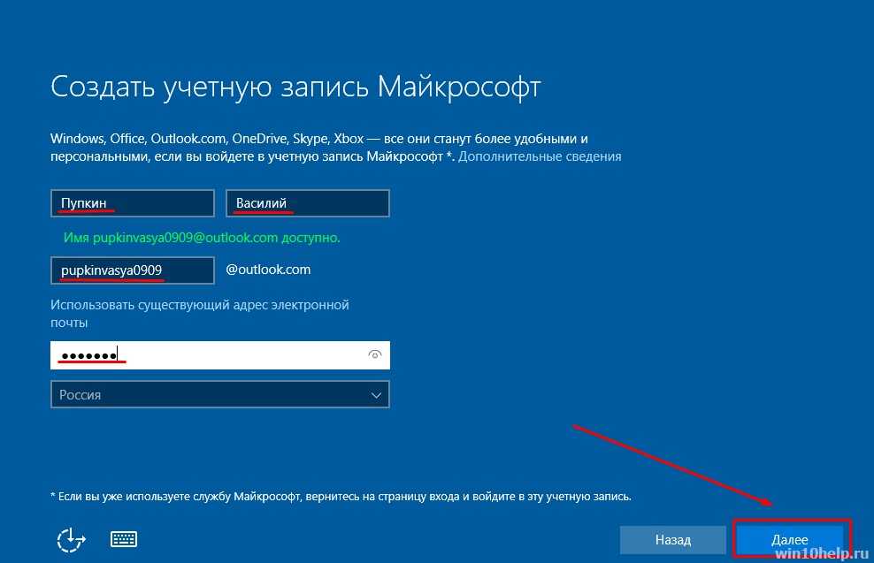 Как переустановить windows 10 без загрузочного носителя, с использованием установочного iso | белые окошки