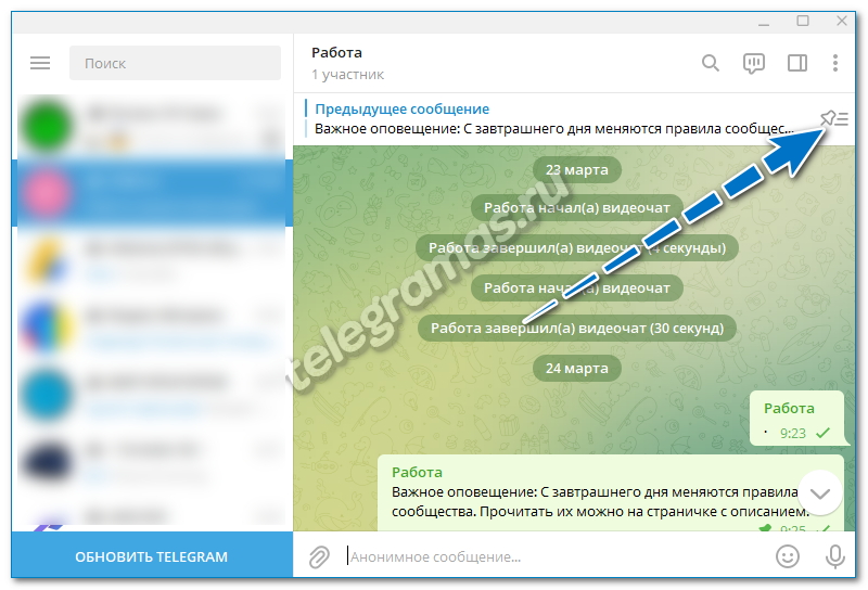 Telegram messenger: удобно. быстро. безопасно.
