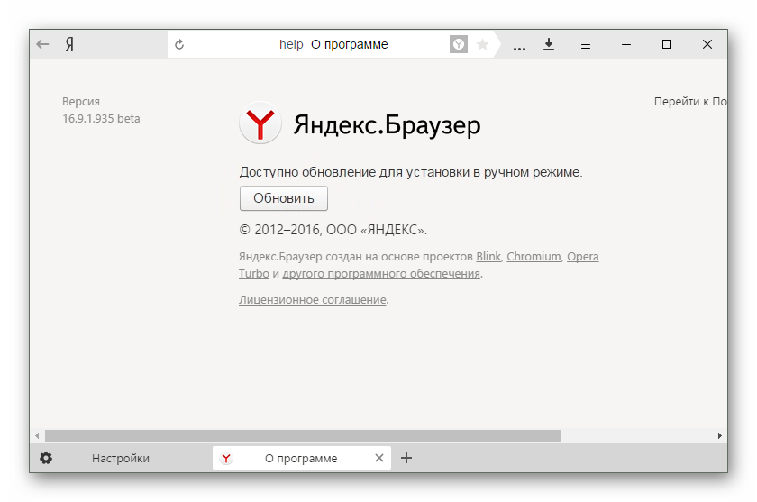 Браузер атом: обзор, отзывы, установка, как скачать