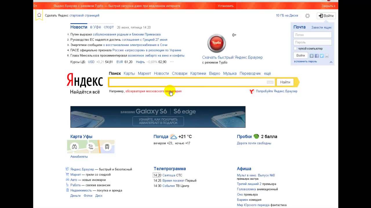 Как восстановить яндекс почту пошагово