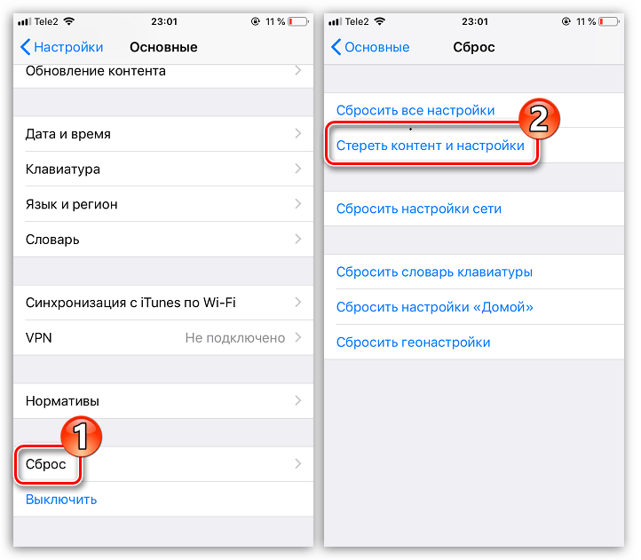 Как очистить системные данные («другое») на iphone?