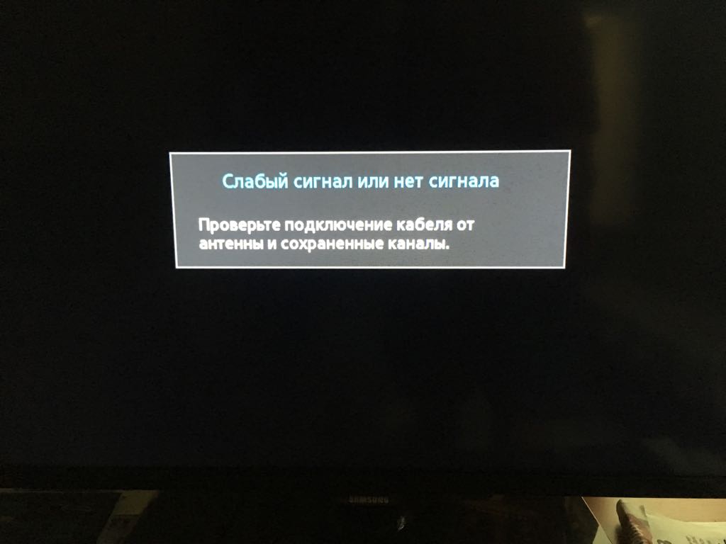 Почему нет сигнала на мониторе