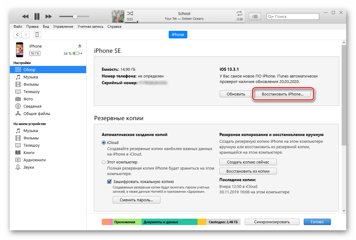 Что такое файлы aae с iphone и могу ли я их удалить? - cpab