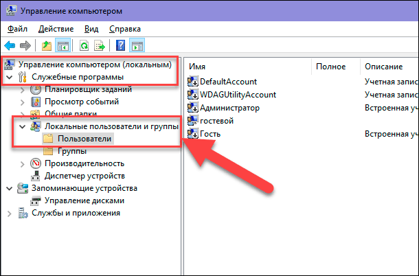 Восстановление потерянных или удаленных файлов/папок в windows