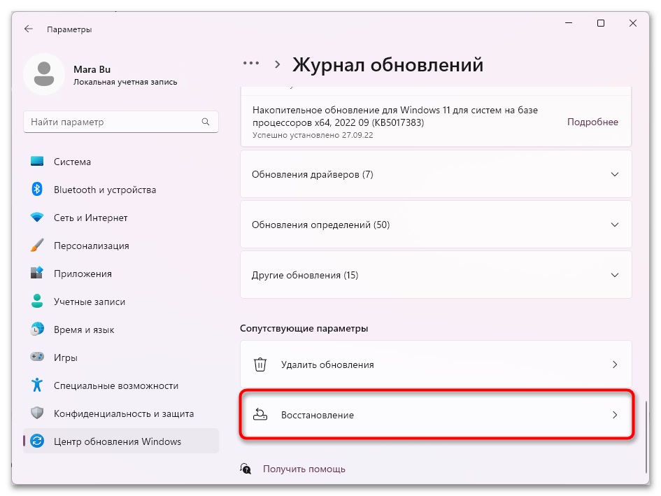 Мерцает монитор экрана: причины и что с этим делать?