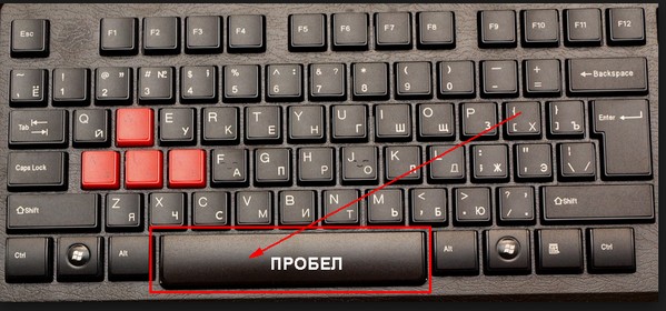 (решено) пробел не работает в windows 10 - общие ошибки