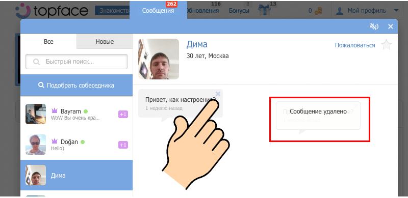 Как смотреть фото на мамбе. как правильно использовать мамбу для просмотра фото и анкет