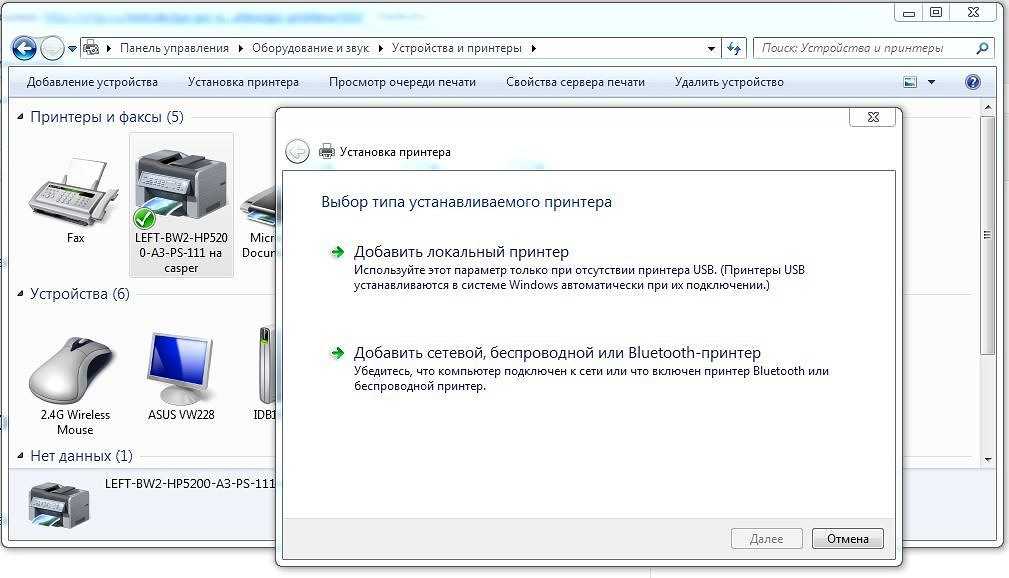 Как изменить имя принтера в windows 10: подробная инструкция