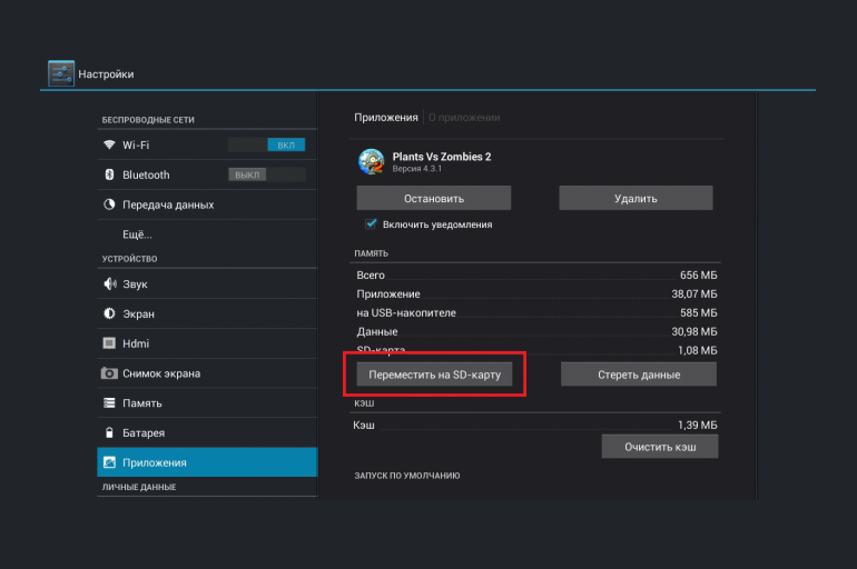 Клонирование sd карты и флешки: лучшие программы для windows