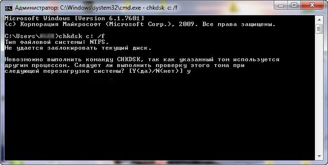 Восстановление потерянных или удаленных файлов/папок в windows