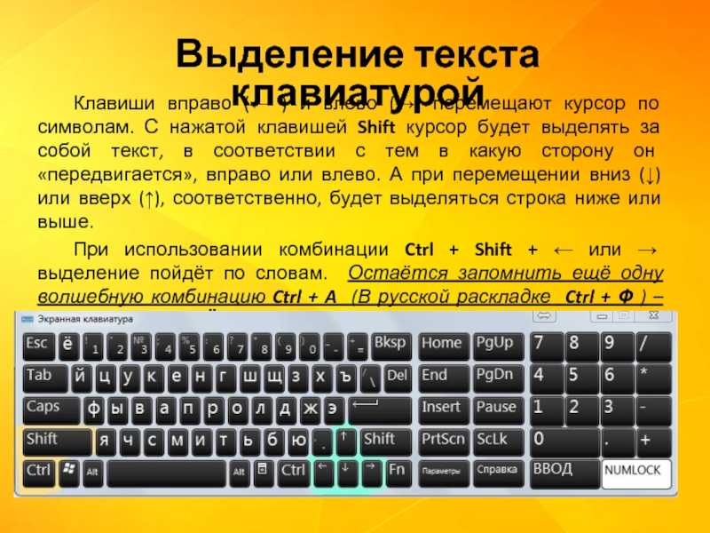 Клавиатура работает, но не печатает буквы: что делать, способы исправления