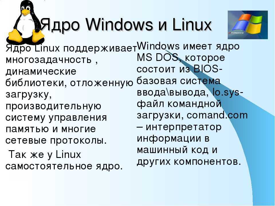 Как посмотреть название ноутбука windows 10: способы, как узнать модель
