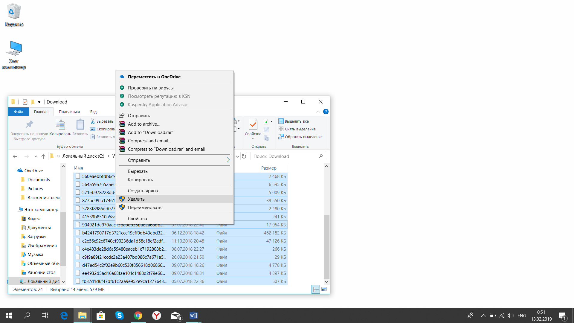 Как исправить постоянно зависающий и лагающий проводник в windows 10, 6 шагов