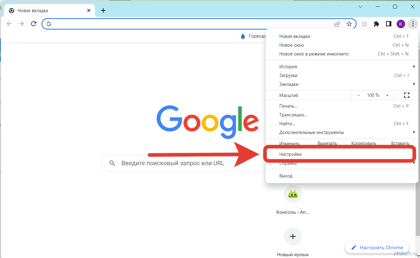 Как получить доступ к своей учетной записи google без кода подтверждения, если включена двухфакторная аутентификация