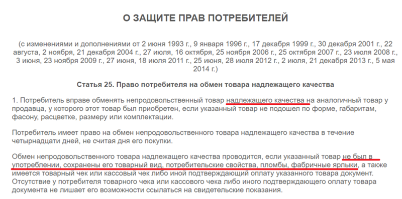 Почему ноутбук не заряжается