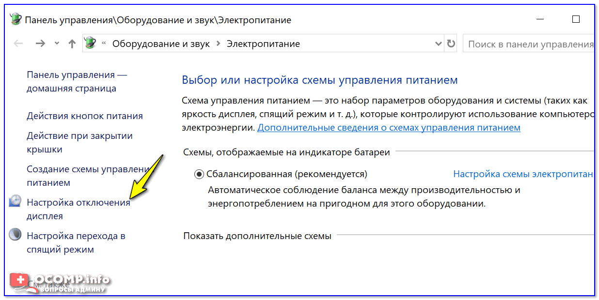 Как выйти из режима второго монитора? - гаджеты, технологии, интернет