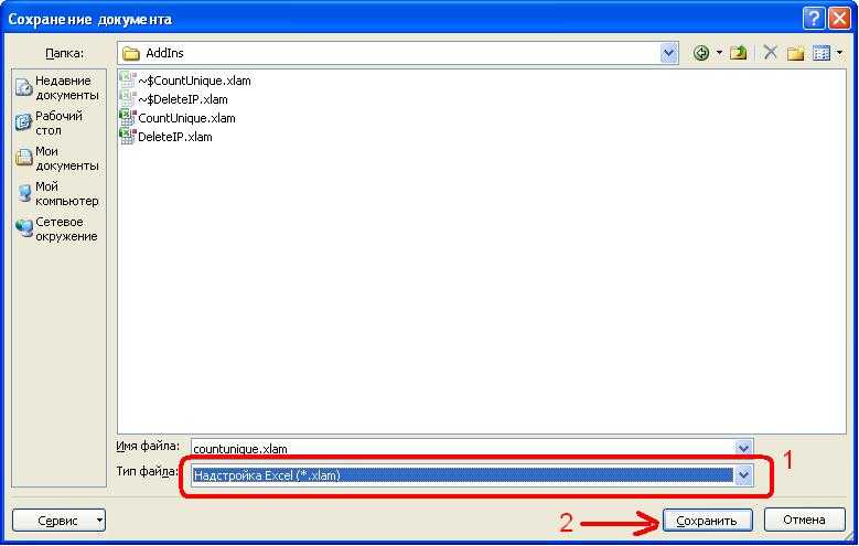 Open ctg file - the best software for opening .ctg files