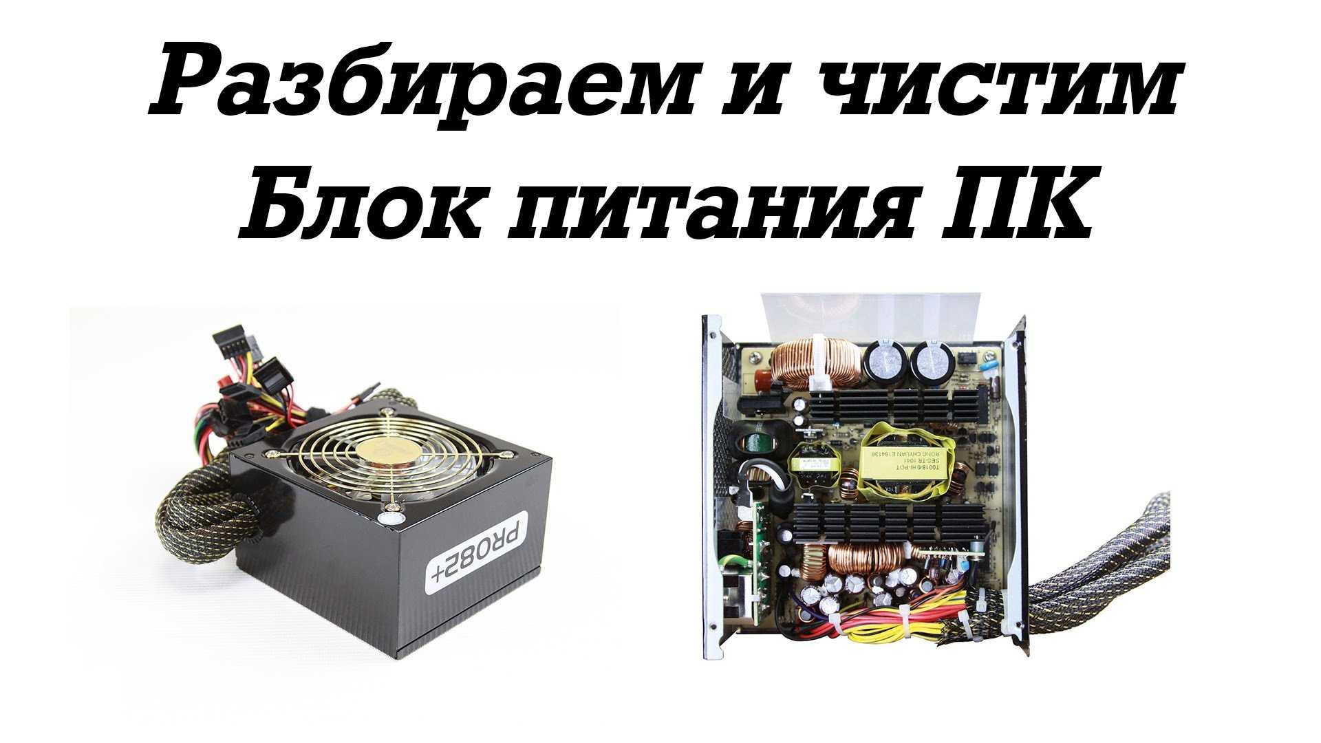 Почему пищит компьютер: при включении или во время работы? [коды ошибок bios]