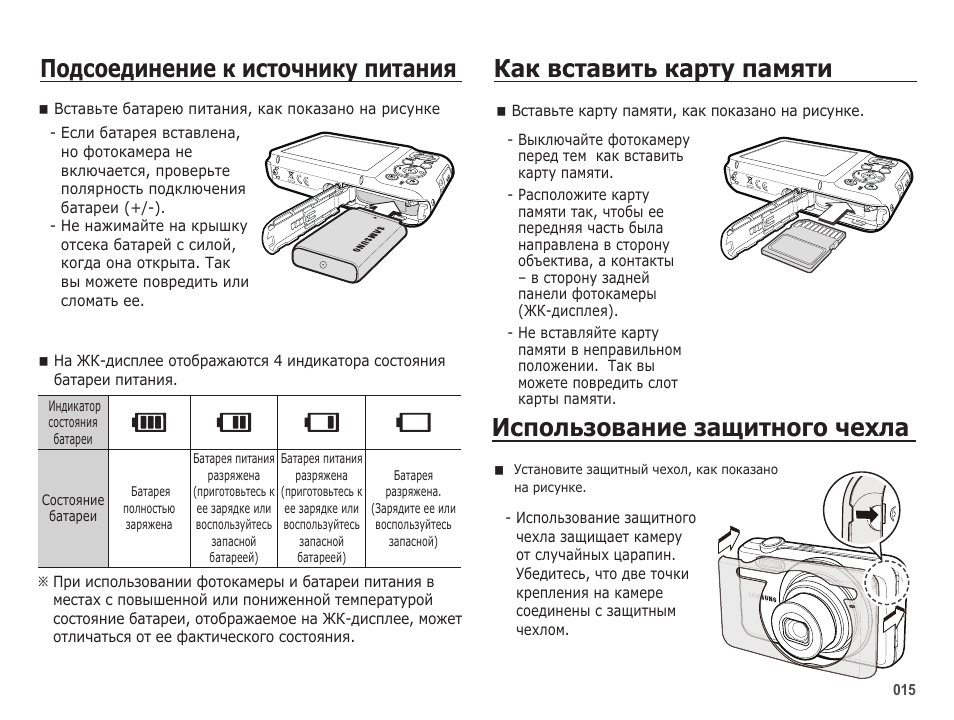Как отформатировать карту памяти для видеорегистратора