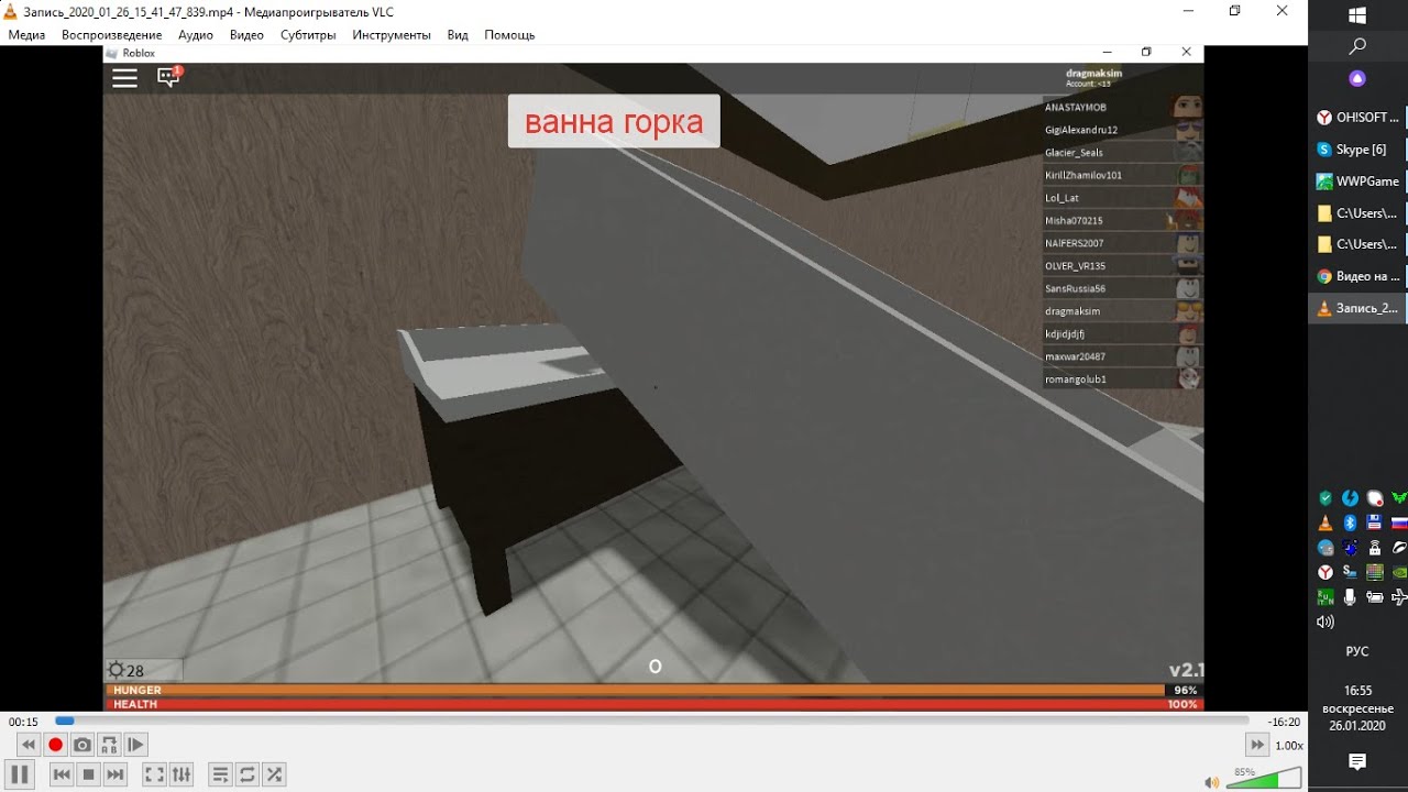 How to use tool gun in scp 3008 (roblox) - stealthy gaming